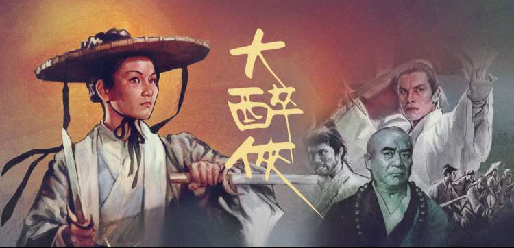 《综艺大冒险》综艺海报