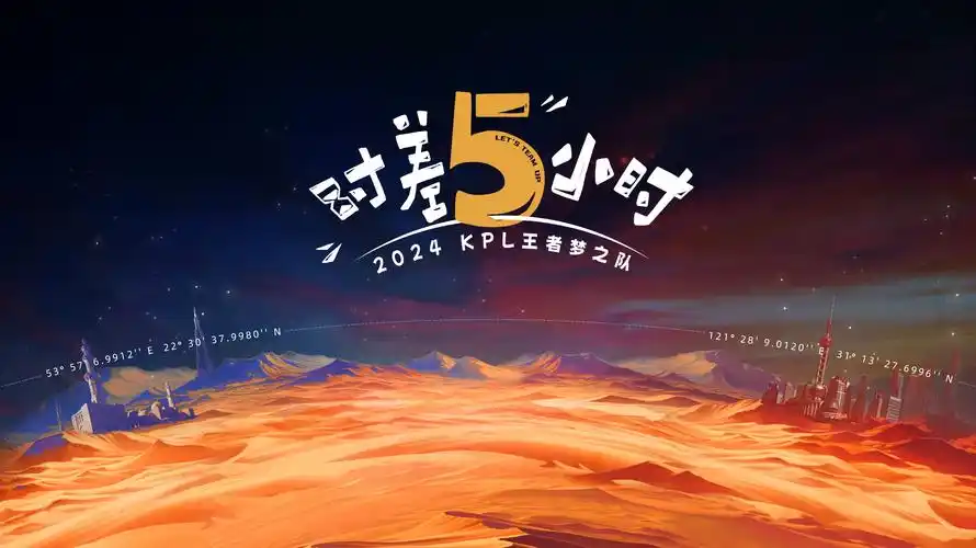 《灵笼纪元》动漫海报