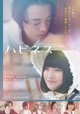 《星际穿越》电影海报