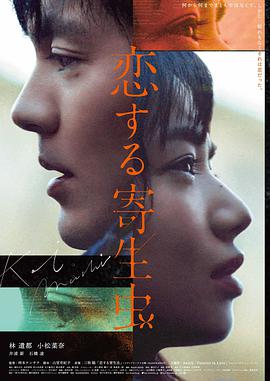 《逆袭人生》短剧海报