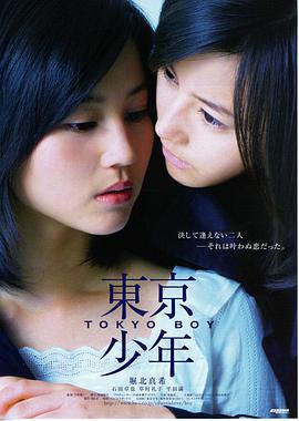 《功夫熊猫4》预告片